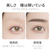 HIYE 60 Pairs 6d Eyebrow Eyebrow Tint Eyebrow Seal Natural