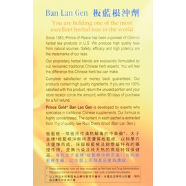 PRINCE OF PEACE Ban LAN Gen 10 Bag, 0.02 Pound