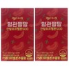 2 boxes of our genuine C-SPANG vascular arm 500mg 30 tablets / 본사정품 씨스팡 혈관팔팔 500mg 30정 2박스