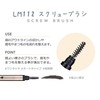 CLICKA LM112 Clicker Extractor Makeup Brush, High Quality Synthetic Hair