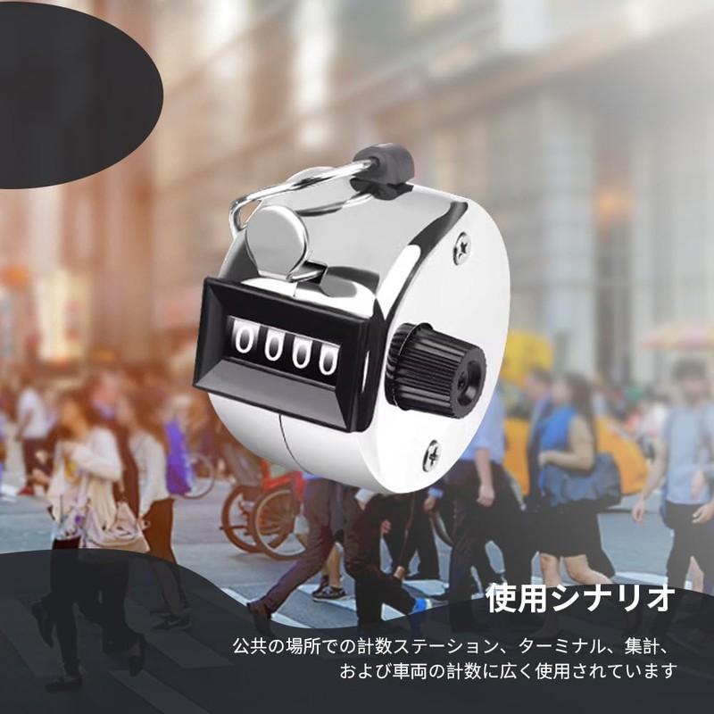 Perfect Counting Tool for Fishing and Events (Regular Model)