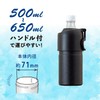 Atlas Bottle-In Bottle Plastic Bottle Holder with Foldable Handle, Black,