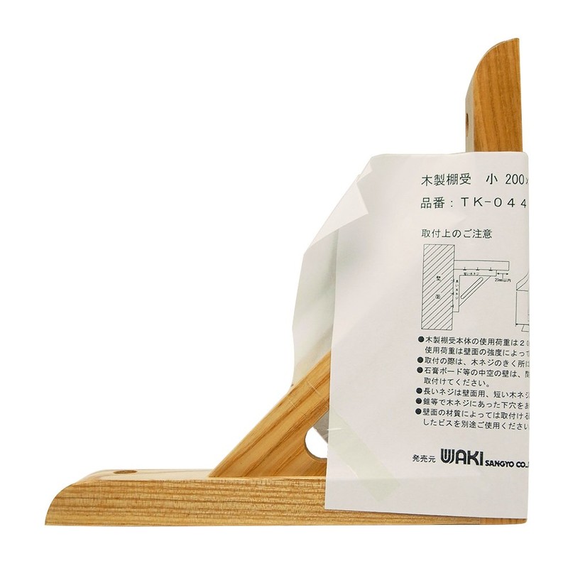 Waki Sangyo TK-044 Wooden Shelf Support, Storage, Shelf Support, Reinforced,