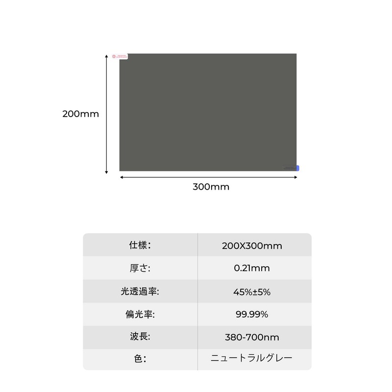 K&F Concept Polarizing Film Sheet, 7.9 x 11.8 inches (200