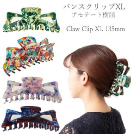 KOEIDO Beauty Hair Claw Extra Large 5.3 inches (135 mm) Extra Large Hair Clip, Plant-derived Plastic, Acetate Resin, Gutching, MEGA Max, For Those Who Could Not Satisfy Hair Volumes Previously Large