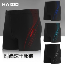 a549 Plus Size Men's Swim Trunks - New Loose Conservative Boxer Style for Swimming Trendy 5XL (Suitable for 85.00 Kg-100.00 Kg) / 2023 Mixed Color Delivery 10ea