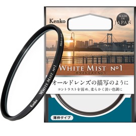 Kenko 825587 Soft Filter White Mist No.1 3.2 inches (82 mm), Soft Effect, Like Old Lens
