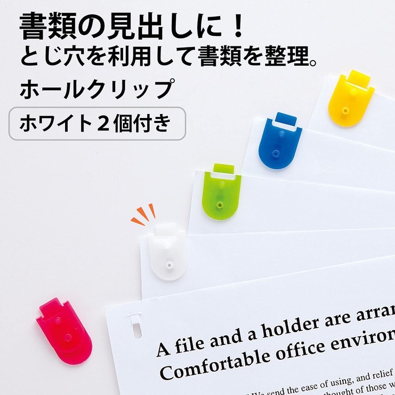 プラス 針なしホッチキス ペーパークリンチ コンパクト ホワイト SL-106NB 31-122