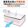 Astro Storage Case for Bedding Set, White, Single Size, 3-Layer
