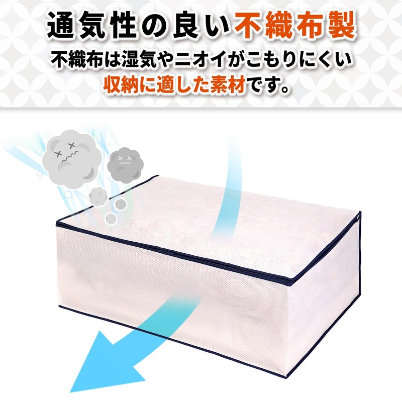 Astro Storage Case for Bedding Set, White, Single Size, 3-Layer