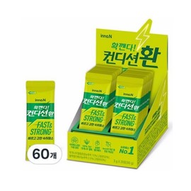 Condition: 60 3g pills, 1g, 1 piece / 컨디션 환 3g 60개, 1g, 1개