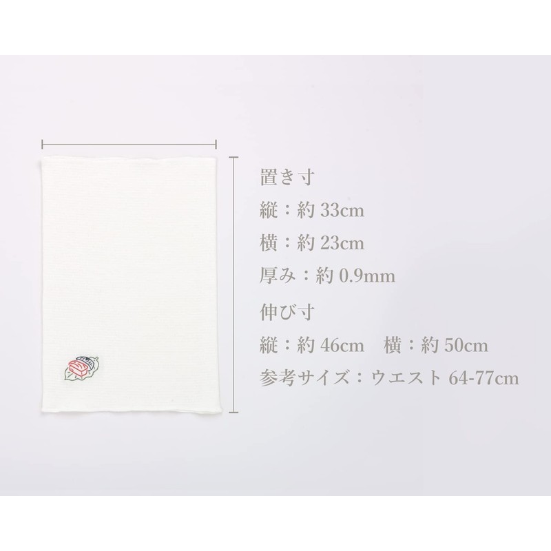 Naramaki Mecha Thin Belly Wrap Nara Haramaki Silk Cotton, Parent