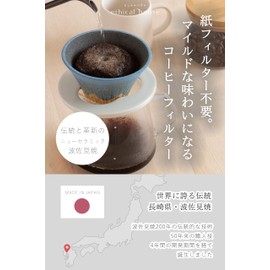 Hasami Ware New Ceramic Coffee Filter & Dripper Gift | Eco Filter | Paper Filterless | Mt. Fuji | EthicalHouse (Teal Blue Green - Teal Fuji)