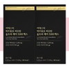 Esther Formula Brewer's Yeast Biotin ULTRA Care 5200 Max 14