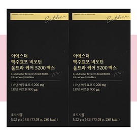 Esther Formula Brewer's Yeast Biotin ULTRA Care 5200 Max 14 sachets x 2 / 에스더포뮬러 맥주효모 비오틴 ULTRA케어 5200 맥스 14포X2개