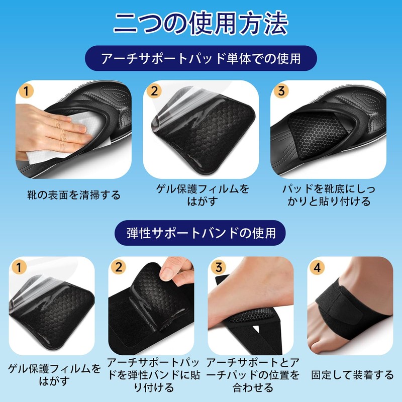 KUENZ 土踏まずサポーター 足裏 保護パッド 足裏サポータ 扁平サポーター 衝撃吸収 足裏 保護パッド 土踏まず