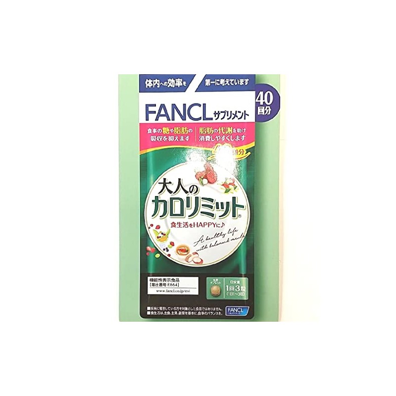 FANCL Adult Calorie Limit, 40 Doses, 120 Capsules