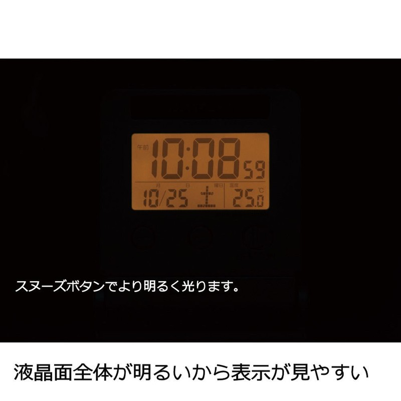 Seiko Clock Travel Alarm Clock, Radio Wave, Digital, Automatic Lighting,