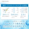 APAGARD Soft 2.8 oz (80 g), Whitening, Foam-Free, Sensitive Mouth,