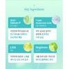 Omitted Fresh Lime LHA Pore Cleansing Toner Pads 70 Sheets