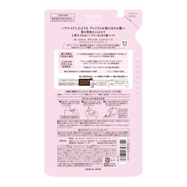 SALON STYLE Kose Biolis Botanical Aesthetic Refining Shampoo (Damage Repair), Refill, 13.5 fl oz (400 ml), For Damaged and Glowing Hair, For Moisturizing and Soft Hair, Jasmine & Freesia Scent, Refill, 13.5 fl oz (400 ml) (x 1)