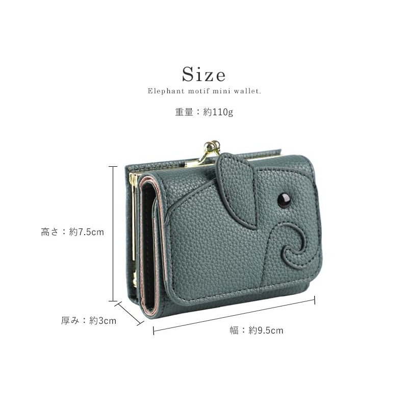 Liz Days Women's Mini Wallet, Elephant, Trifold Wallet, Compact, yellow