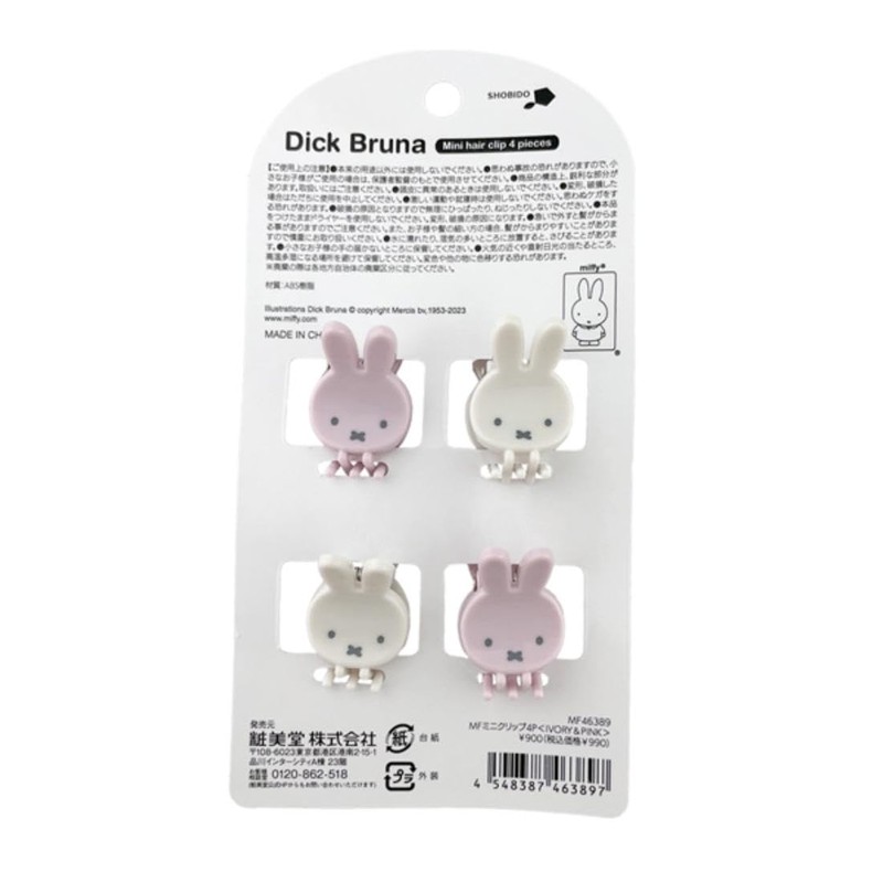 SHOBIDO MF46389 Miffy Mini Clip 4P Dick Bruna Hair Accessories
