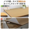 Beautyhero Cupboard Sheet, Kitchen Shelf Liner, Washable, Anti-Slip Sheet, Prevents