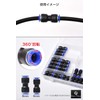 Air Hose Joint Air Hose Connector (Set of 12) Hose