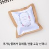 Yuanjae low-temperature aged coconut soap, unscented 100g, 2 pieces /