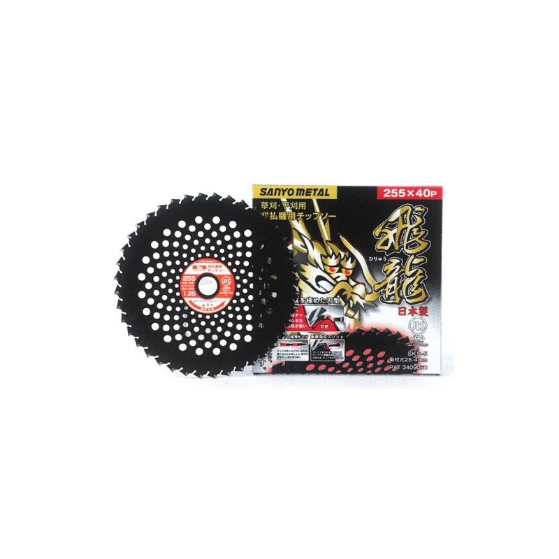 Sanyo Metal Dragon Series Tipping Saw for String Trimmer, Flying