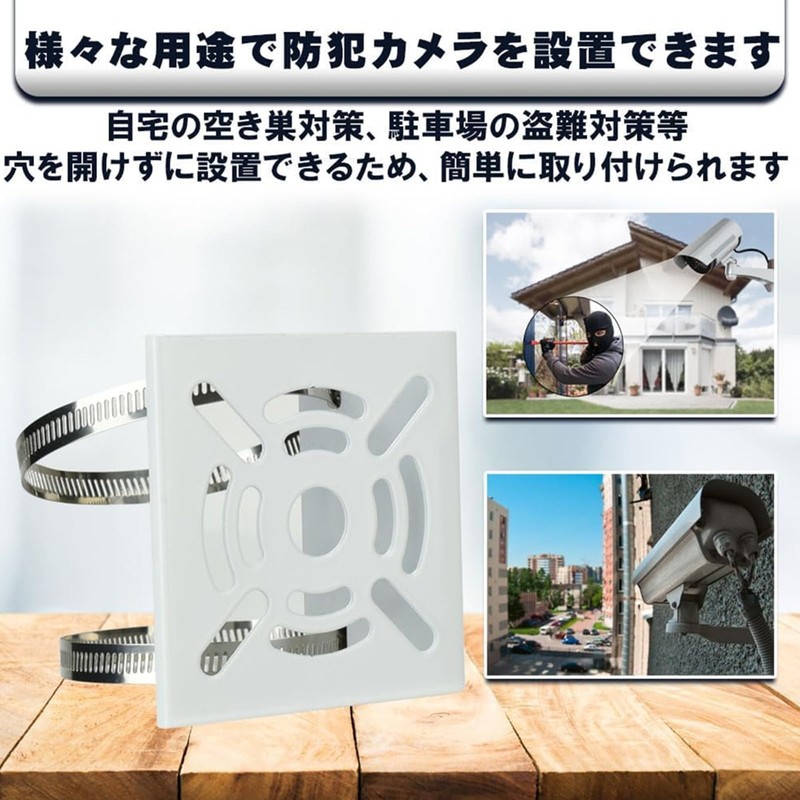 Security Camera, Mounting Bracket, Stand, Housing, Surveillance Camera, Cylindrical, Prismatic