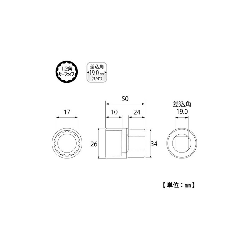 TOP Socket Socket for Wrench, 0.75 inches (19.0 mm), S-617,