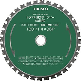 Trusco Nakayama TMM-150 Tokumaru Thin Blade Chip Saw (for Steel and Steel) Φ5.9 inches (150 mm)