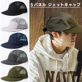 Laquest Men's Mesh Cap, Jet Cap, 5 Panels, Lightweight, Spring, Summer, Solid Color, navy
