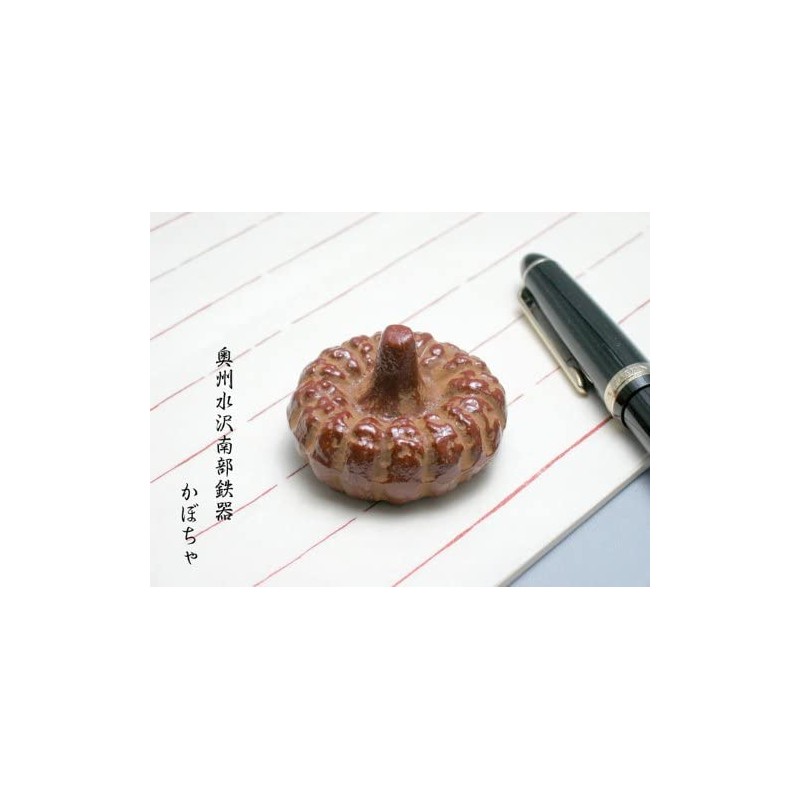 Paper/Paper Weight Pumpkin [Traditional Crafts Southern 鉄器]