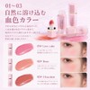 Liquid Teak, Popular Watery Cheek, Soft Blood Tone, Natural Makeup,