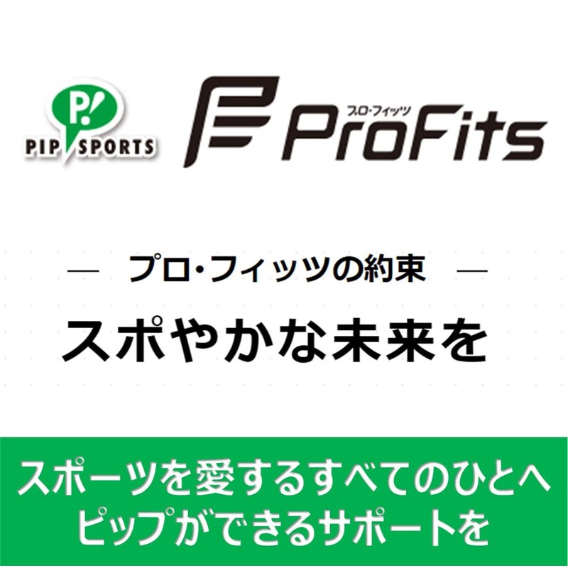 プロ・フィッツ スポーツテックロングスリーブ WOMEN M