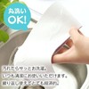 grepo Toilet Seat Set of 2 (4 Pieces), Washable, Disposable,