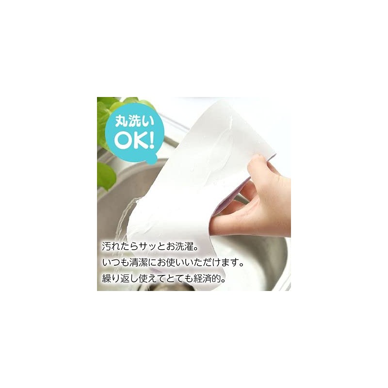 grepo Toilet Seat Set of 2 (4 Pieces), Washable, Disposable,