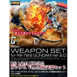 RG 1/144 RX-78-2 Gundam Ver. 2.0 Weapon Set