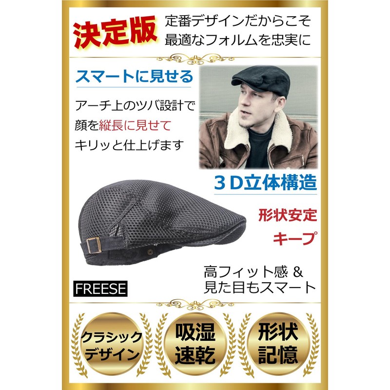 FREESE Men's Hunting Hat, Newsacket, Cap, Moisture Wicking, Breathable, Mesh,