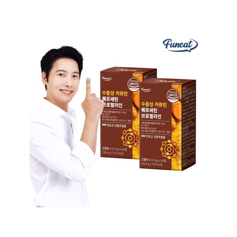 Furnit 퍼니트 수용성 커큐민 퀘르세틴 브로멜라인 2박스 4개월분 Furnit Water-Soluble