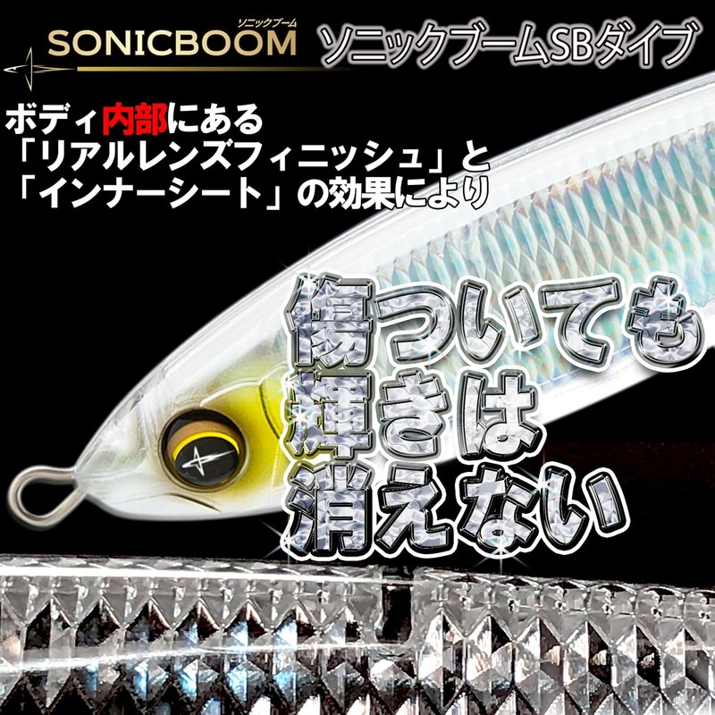 DUEL Sonic Boom SB Dive Floating Pencil Lures – 130mm