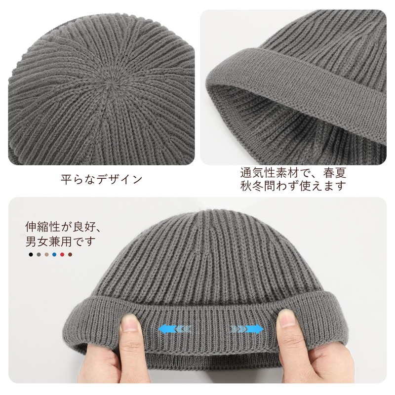 JASGOOD Knit Hat, Men's, Nylon Braided Hat, Beanie, Knit Cap,
