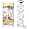 Scotty Fine Washable Paper Towels with Snoopy Pattern, 55 Cuts,