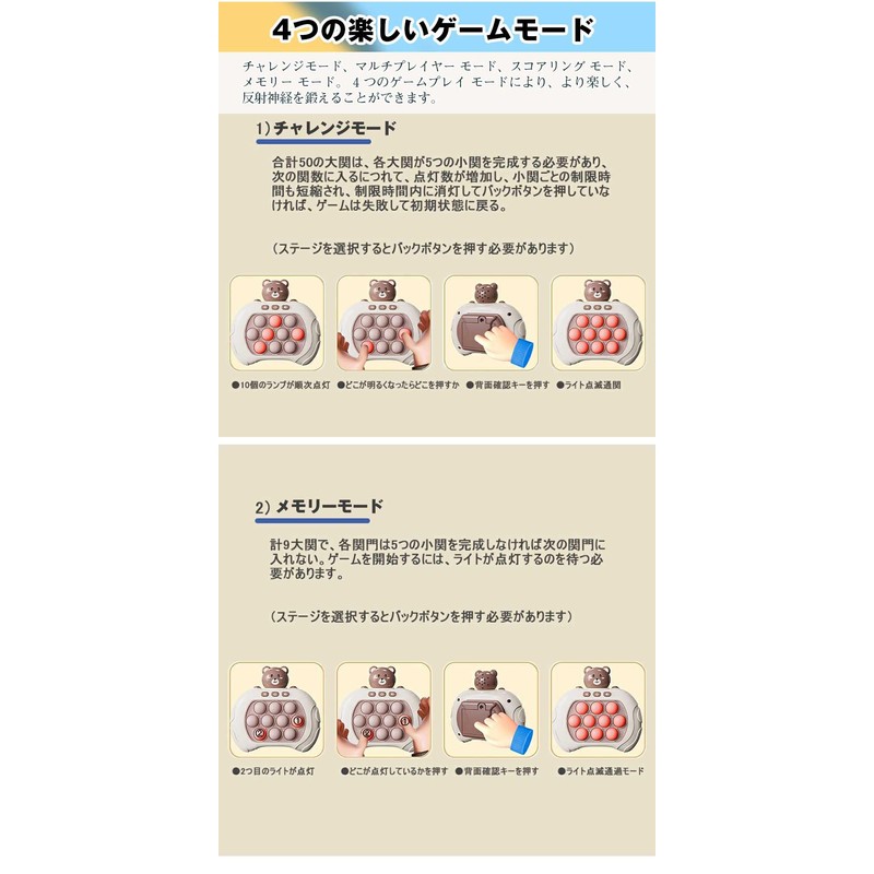Push-Pop Game, Lighting, Electric, Includes Music, Stress Relief, Pop-it, Educational