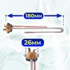 Heating Rod Resistor for Boilers 230 V 1700 W with