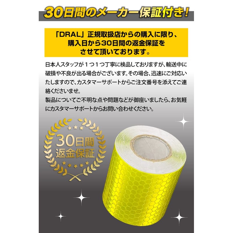 DRAL Reflective Tape (2.0 inches x 3 m) Fluorescent Reflective