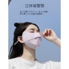 [YILAIYA] UVカットマスク 日焼け止め 立体 マスク 紫外線対策 夏 呼吸しやすい 小顔 立体